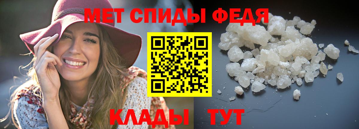 АМФЕТАМИН 98% Астрахань