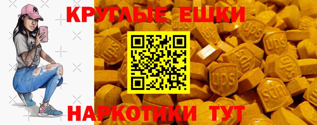 Астрахань  Ecstasy 300 mg  Вход с VPN  ЭКСТАЗИ  Ecstasy 280мг 