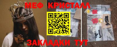 прущая мука Чапаевск