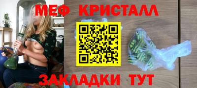 MESCALINE Чебаркуль