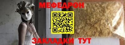 прущие грибы Чебоксары