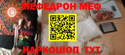 прущая мука Чапаевск