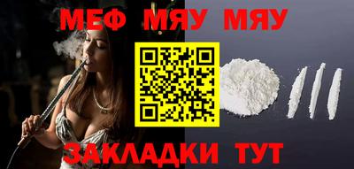 прущая мука Чапаевск