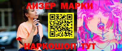 MESCALINE Чебаркуль