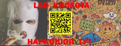 MESCALINE Чебаркуль