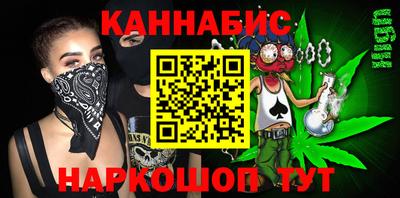MESCALINE Чебаркуль