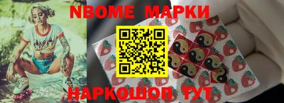 MESCALINE Чебаркуль