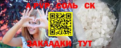 прущие грибы Чебоксары