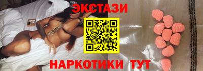 прущие грибы Чебоксары