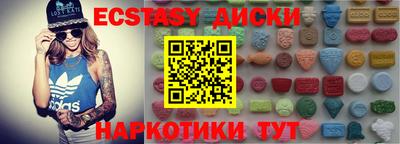 MESCALINE Чебаркуль