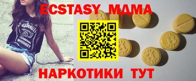 прущая мука Чапаевск