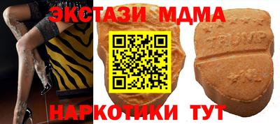MESCALINE Чебаркуль