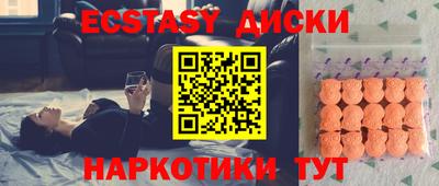 MESCALINE Чебаркуль