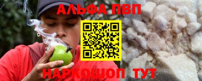 MESCALINE Чебаркуль