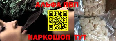 прущая мука Чапаевск