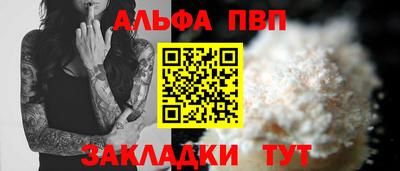 прущая мука Чапаевск
