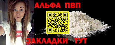 прущая мука Чапаевск