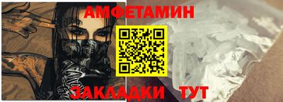 MESCALINE Чебаркуль