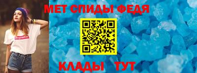 MESCALINE Чебаркуль