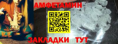 MESCALINE Чебаркуль