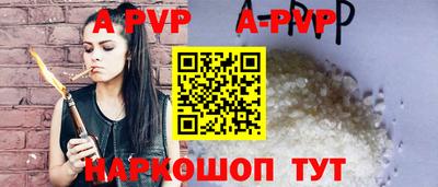 прущая мука Чапаевск