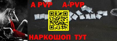 прущая мука Чапаевск