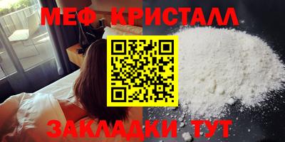 MESCALINE Чебаркуль
