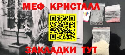 прущие грибы Чебоксары