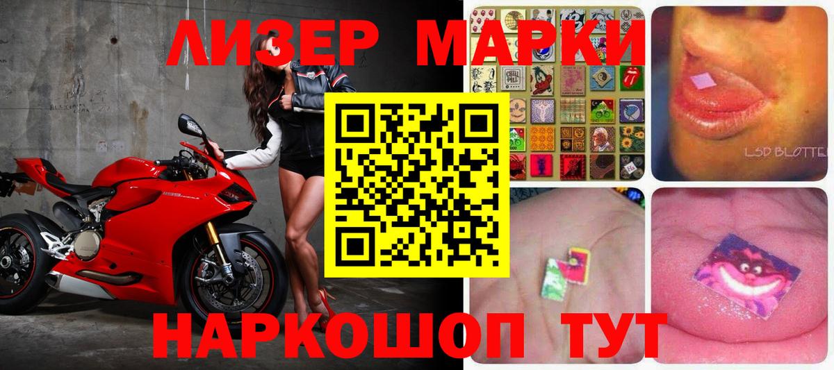 Лсд 25 экстази кислота    ССЫЛКА  Астрахань  Вход с VPN 
