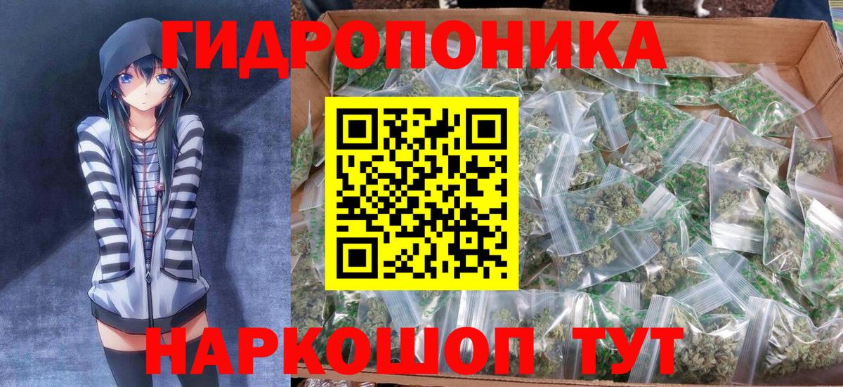 Астрахань  Конопля Bruce Banner  Вход с VPN  Каннабис Ganja  Каннабис гибрид  Марихуана Bruce Banner 
